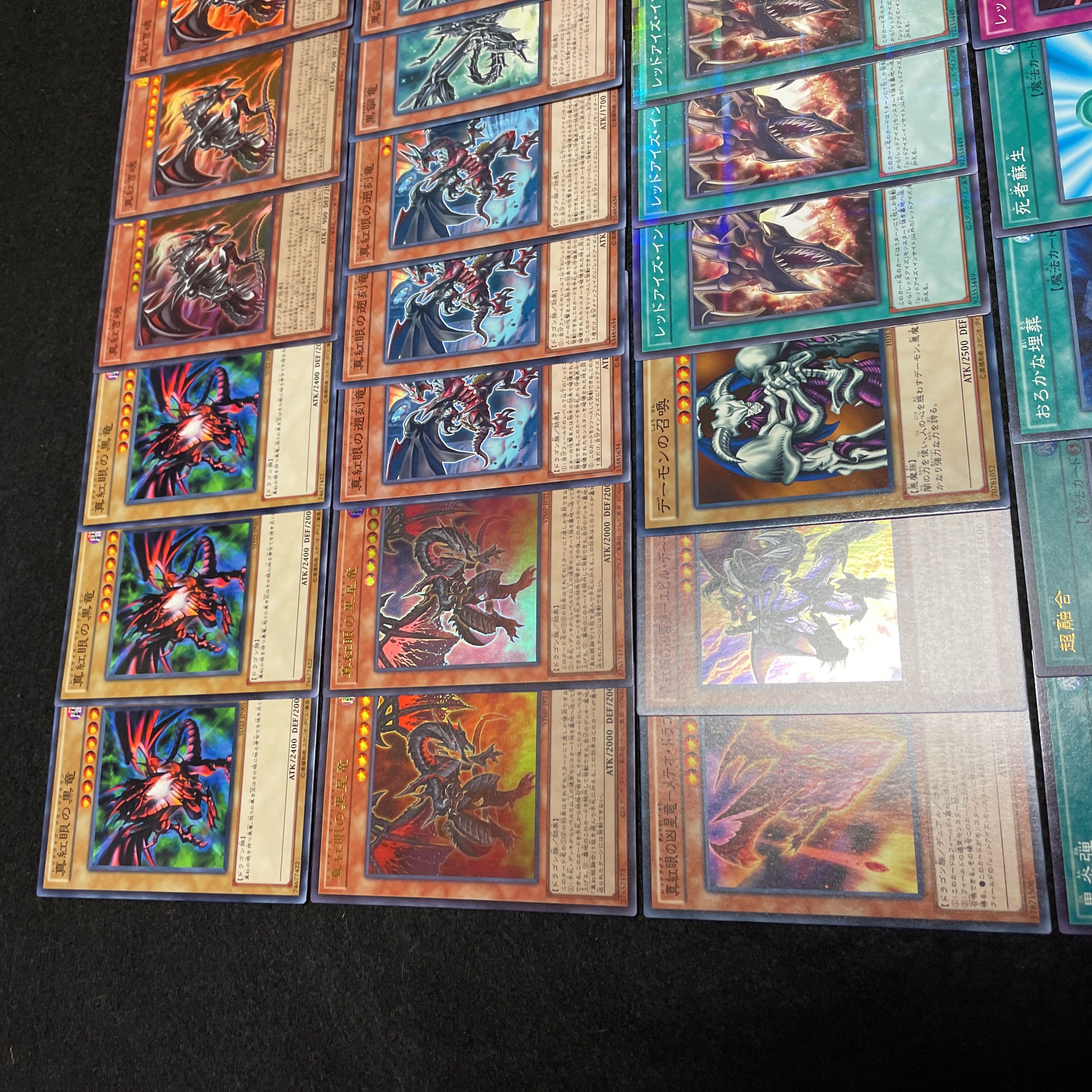 Yu-Gi-Oh No.45 Crimson Eye Deck 40+15 cards Crimson Soul Crimson Eye Black Star Dragon