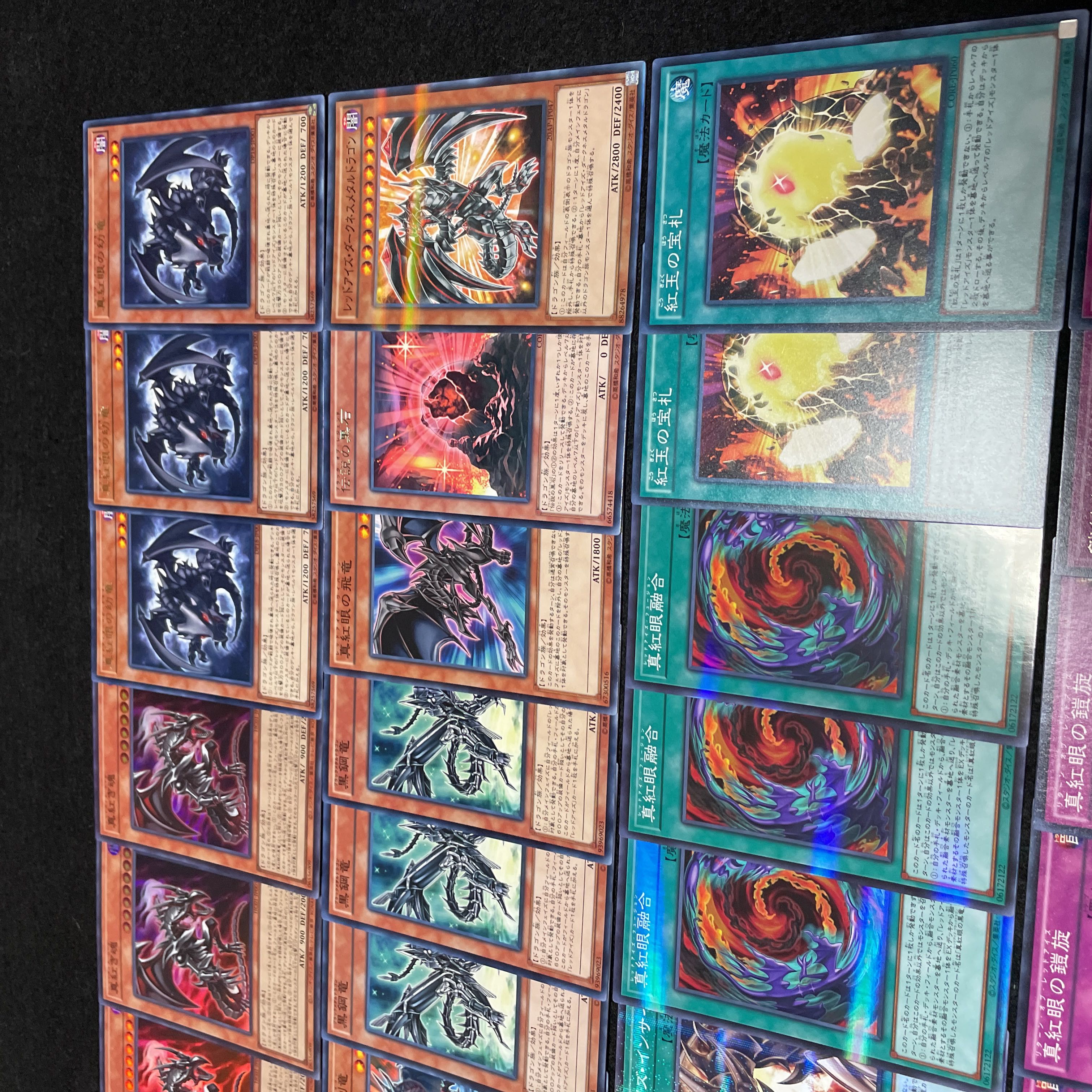 Yu-Gi-Oh No.45 Crimson Eye Deck 40+15 cards Crimson Soul Crimson Eye Black Star Dragon