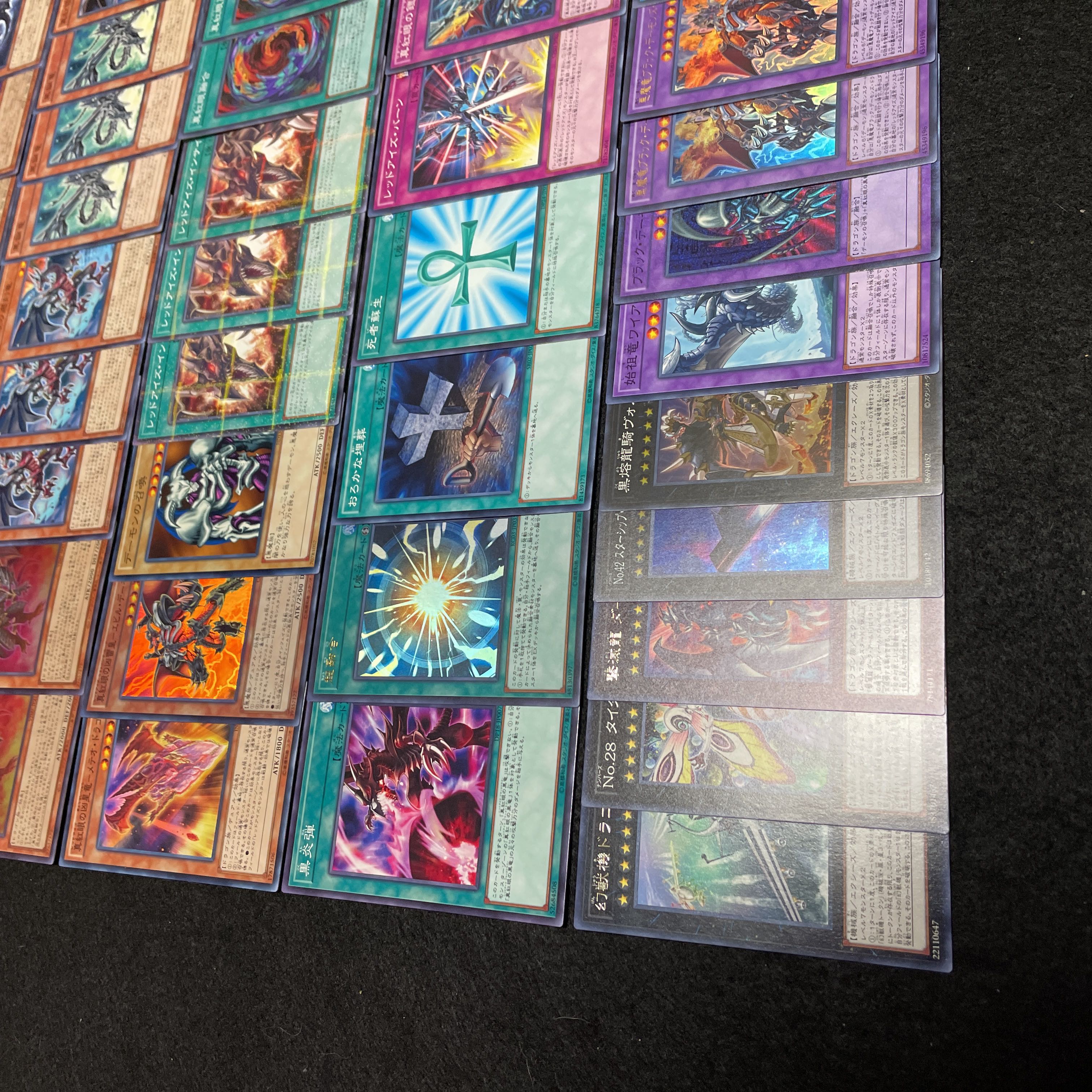Yu-Gi-Oh No.45 Crimson Eye Deck 40+15 cards Crimson Soul Crimson Eye Black Star Dragon