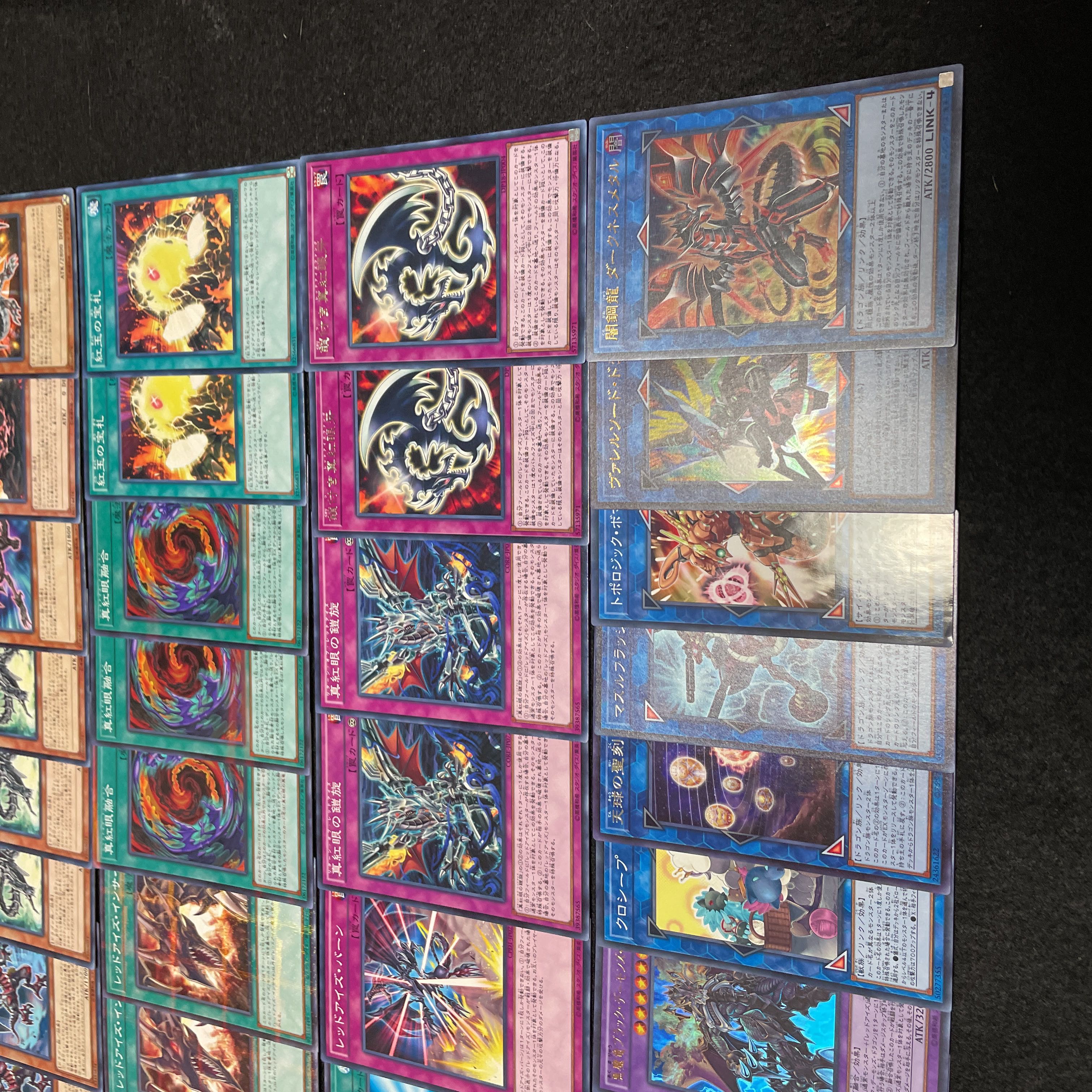 Yu-Gi-Oh No.45 Crimson Eye Deck 40+15 cards Crimson Soul Crimson Eye Black Star Dragon