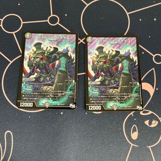 Georges Bataille 2 sheets