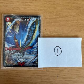 爆熱剣 バトライ刃｜爆熱天守 バトライ閣｜爆熱DX バトライ武神