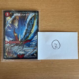 爆熱剣 バトライ刃｜爆熱天守 バトライ閣｜爆熱DX バトライ武神