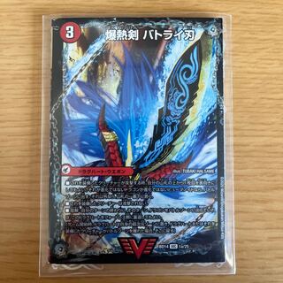 爆熱剣 バトライ刃｜爆熱天守 バトライ閣｜爆熱DX バトライ武神