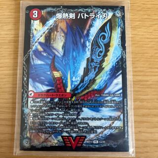 爆熱剣 バトライ刃｜爆熱天守 バトライ閣｜爆熱DX バトライ武神