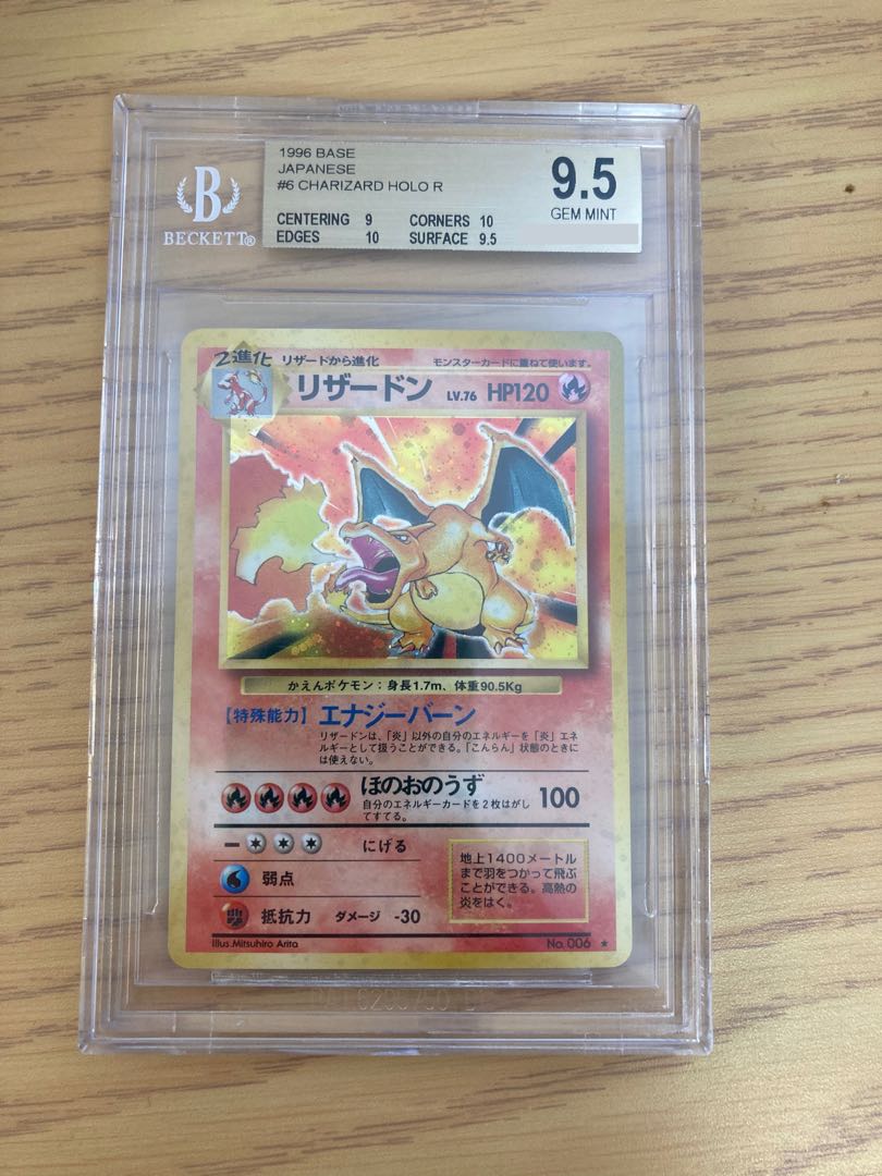 Charizard Kaen BGS9.5 Dual10 Charizard