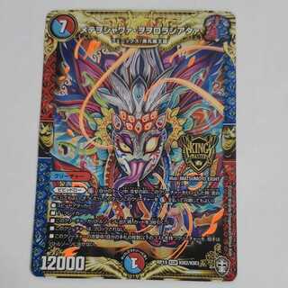 Mete wo shawaa wo orola shiataa.