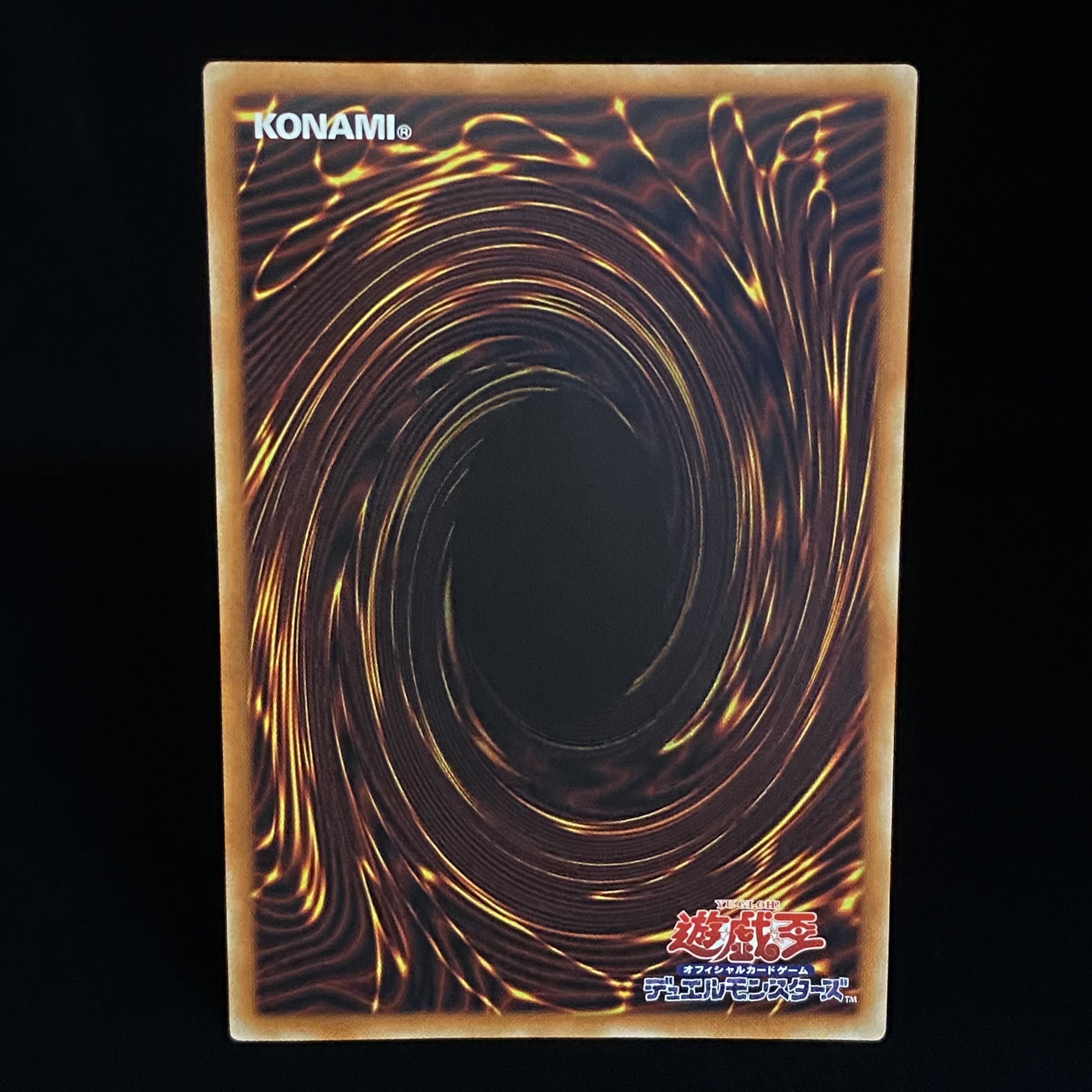 Traptrix Cularia Prismatic Secret Rare