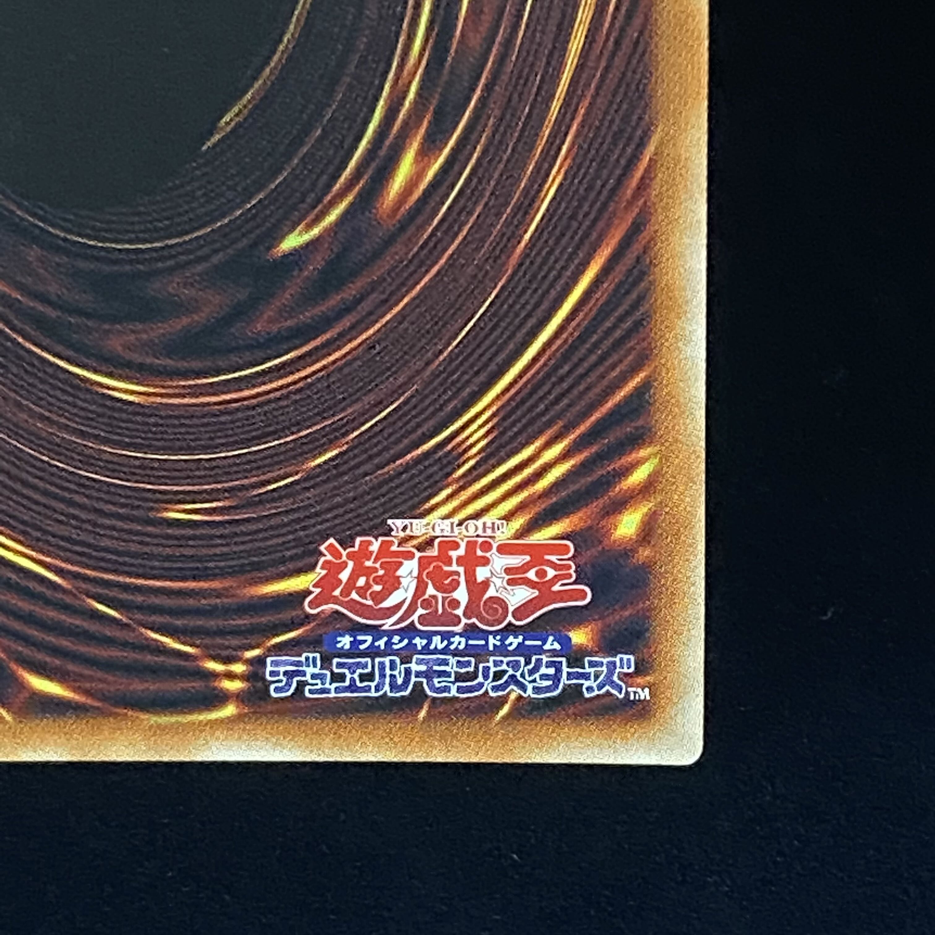 Traptrix Cularia Prismatic Secret Rare