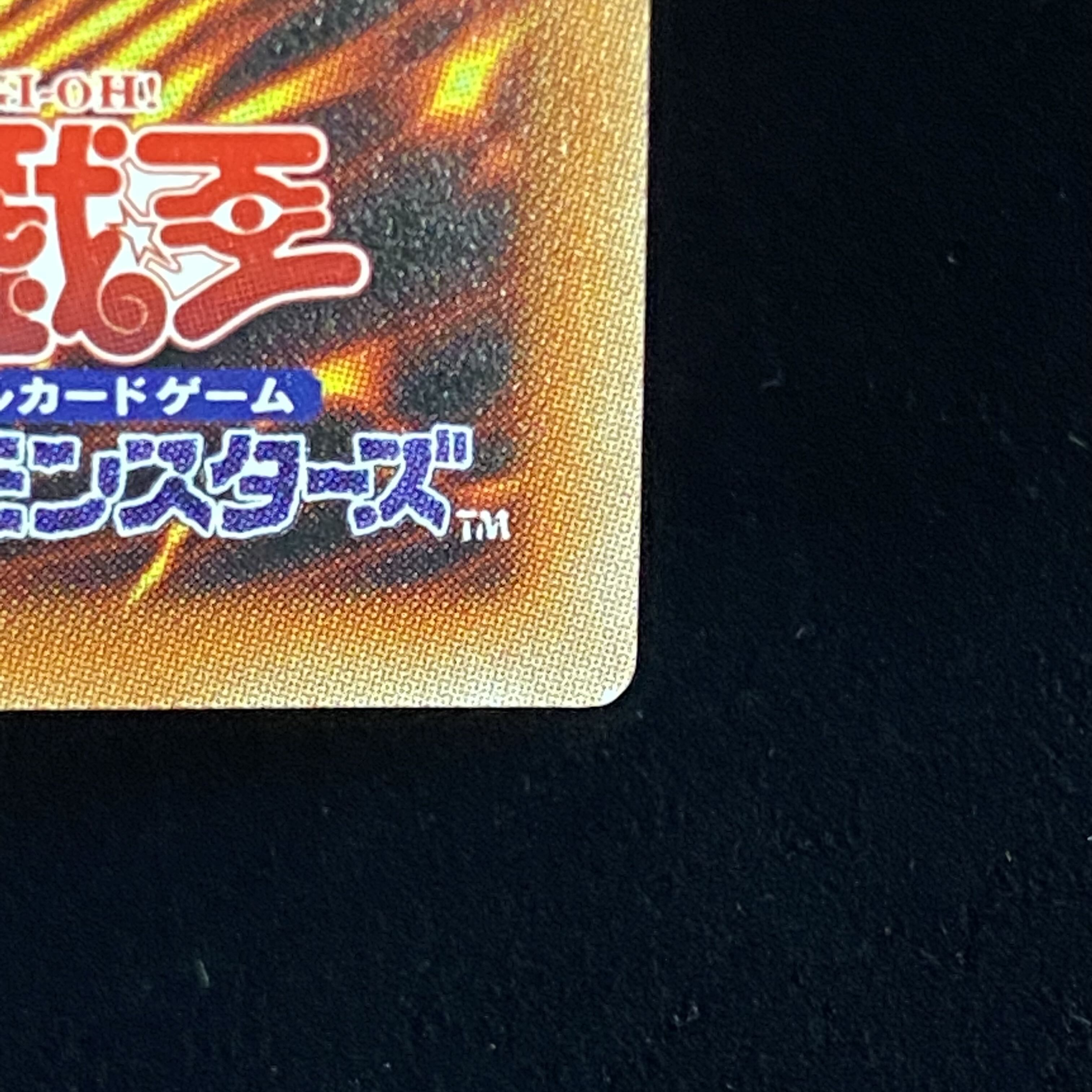 Traptrix Cularia Prismatic Secret Rare