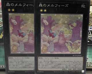 Melffy of the Forest Super Rare