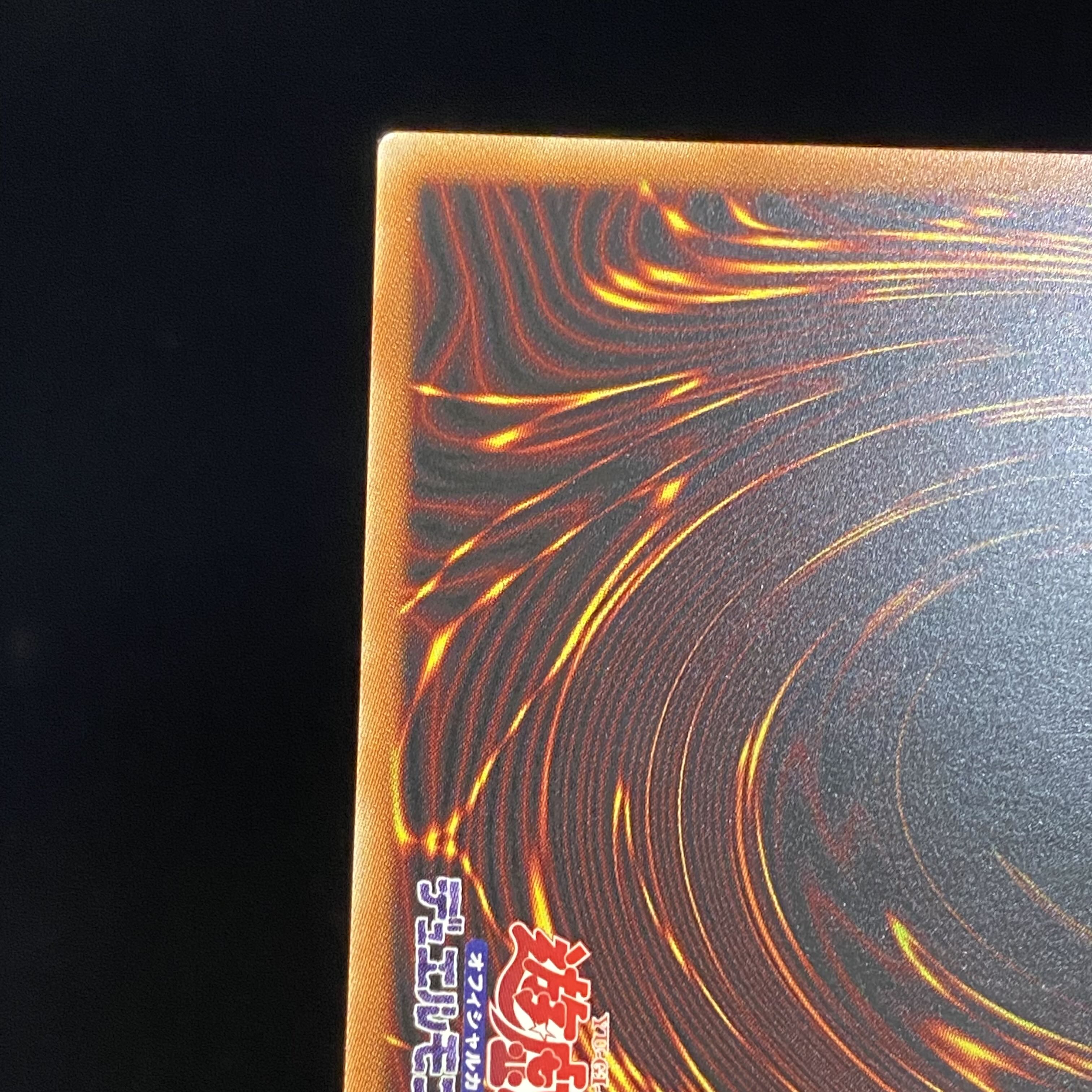 True Red Soul Prismatic Secret Rare