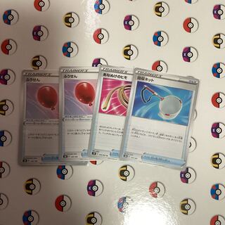 Air Balloon Escape Rope Scoop Up Net