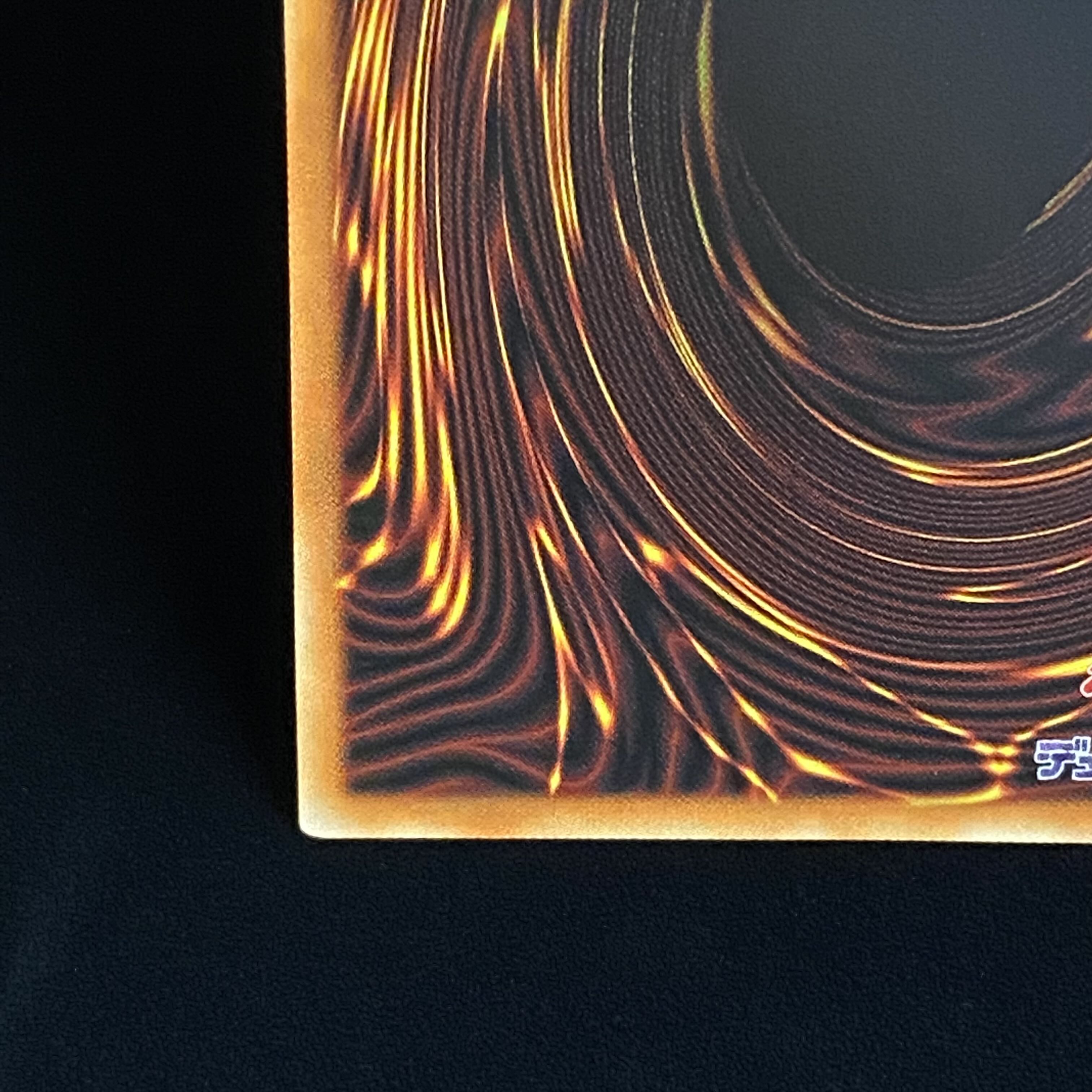 The Iris Swordsoul Prismatic Secret Rare