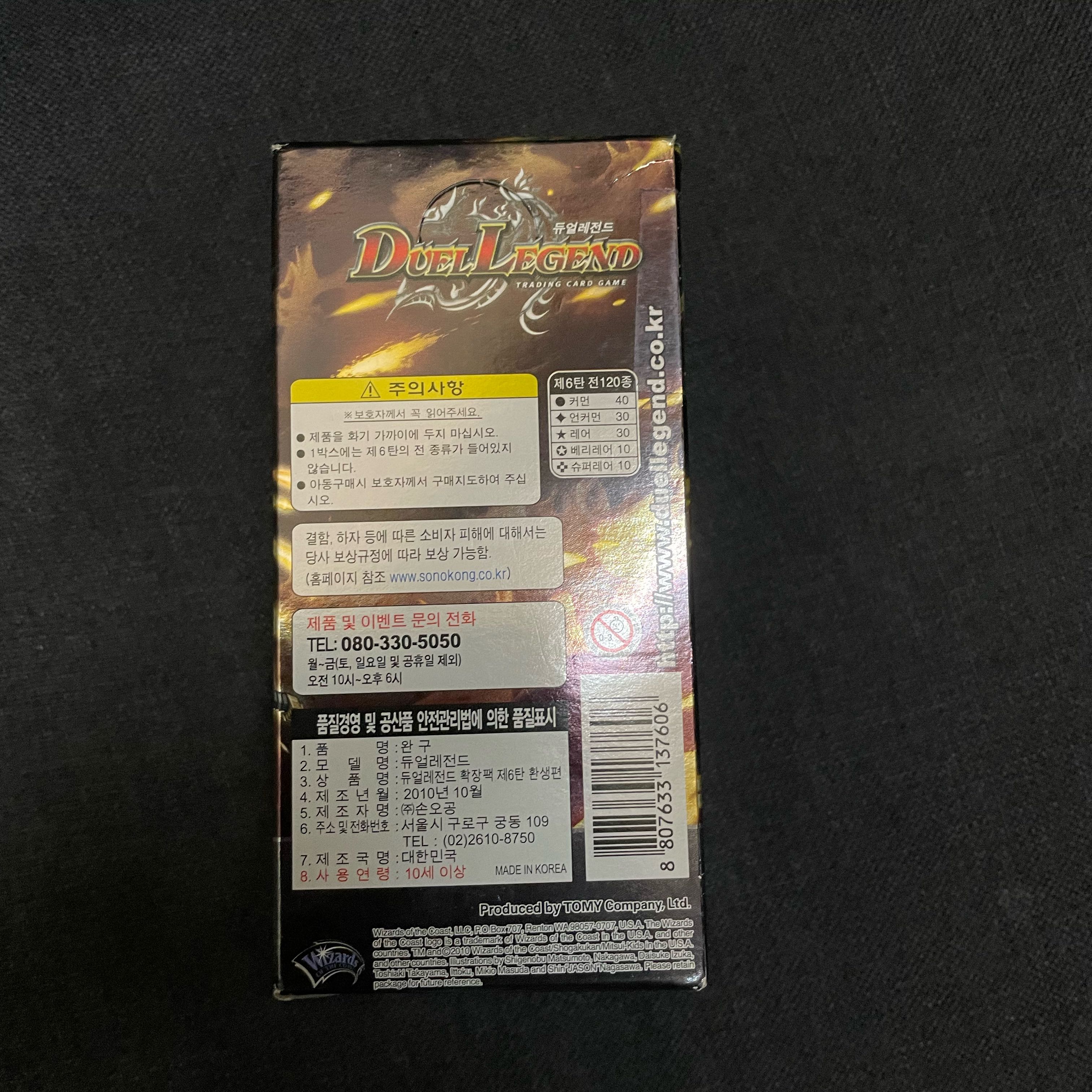 Lowest price】DL-06 box Korean 40 packs