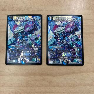 The Perfect Problem Opart