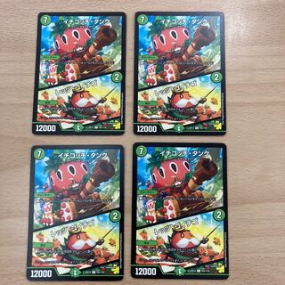 Ichigotchi Tank｜Let's Go Ichigo