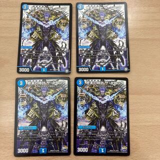 Armageddon Clock The Clock