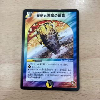 Angels and Darkness Devil's Tomb