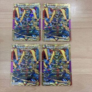 Holy Demon Consolidated King Dolfadilom