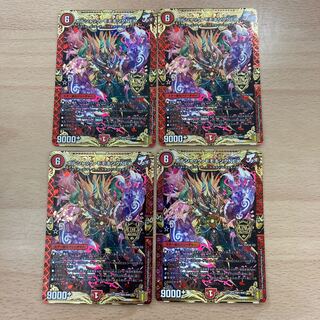 Borshak Momo King NEX