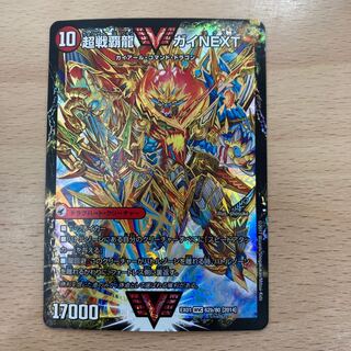 闘将銀河城 ハートバーン｜超戦覇龍 ガイNEXT