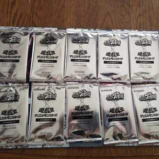 Power Pro x Yu-Gi-Oh Collaboration New, Unopened 20 packs Stars