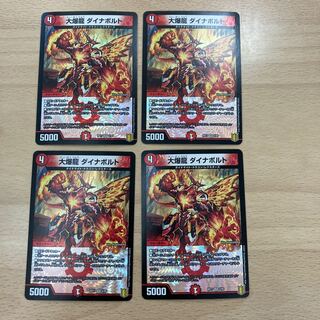 Daikyakuryu Dynavolt