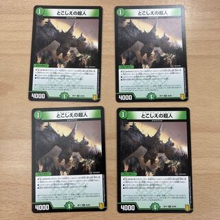 Psychic people of the past