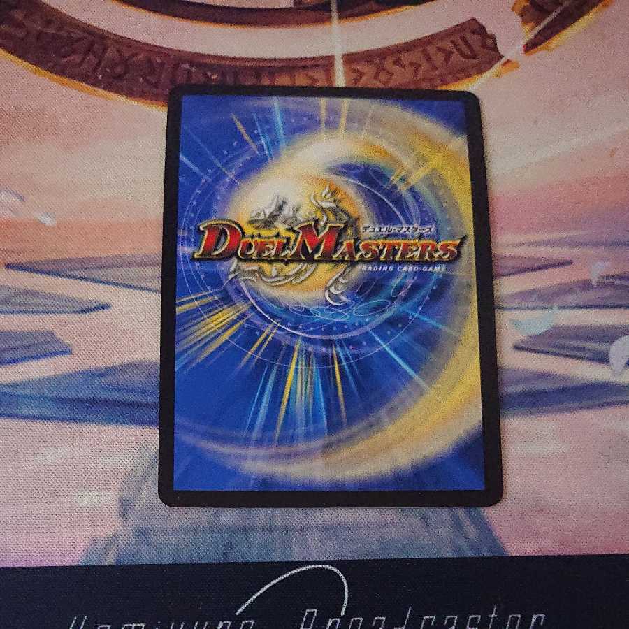 The High King of Fallen Darkness Shark Uga/Yami's magical transformation