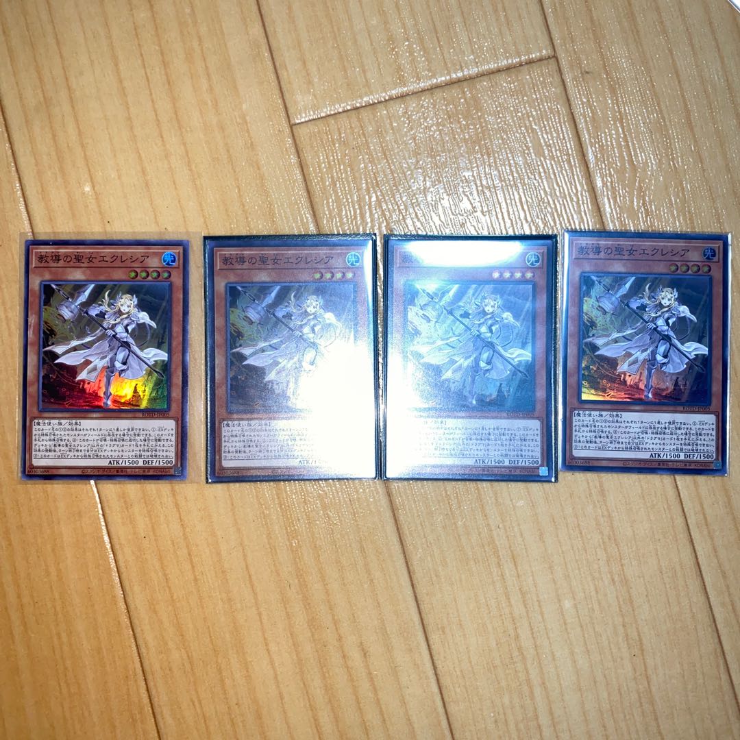 Dogmatika Ecclesia, the Virtuous Super Rare Final Price Drop