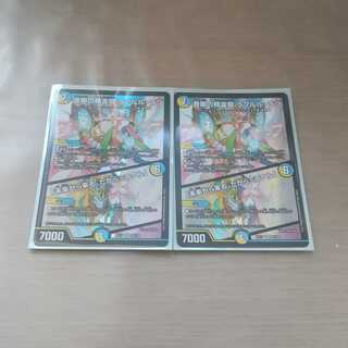 Lafleur Love Set of 2