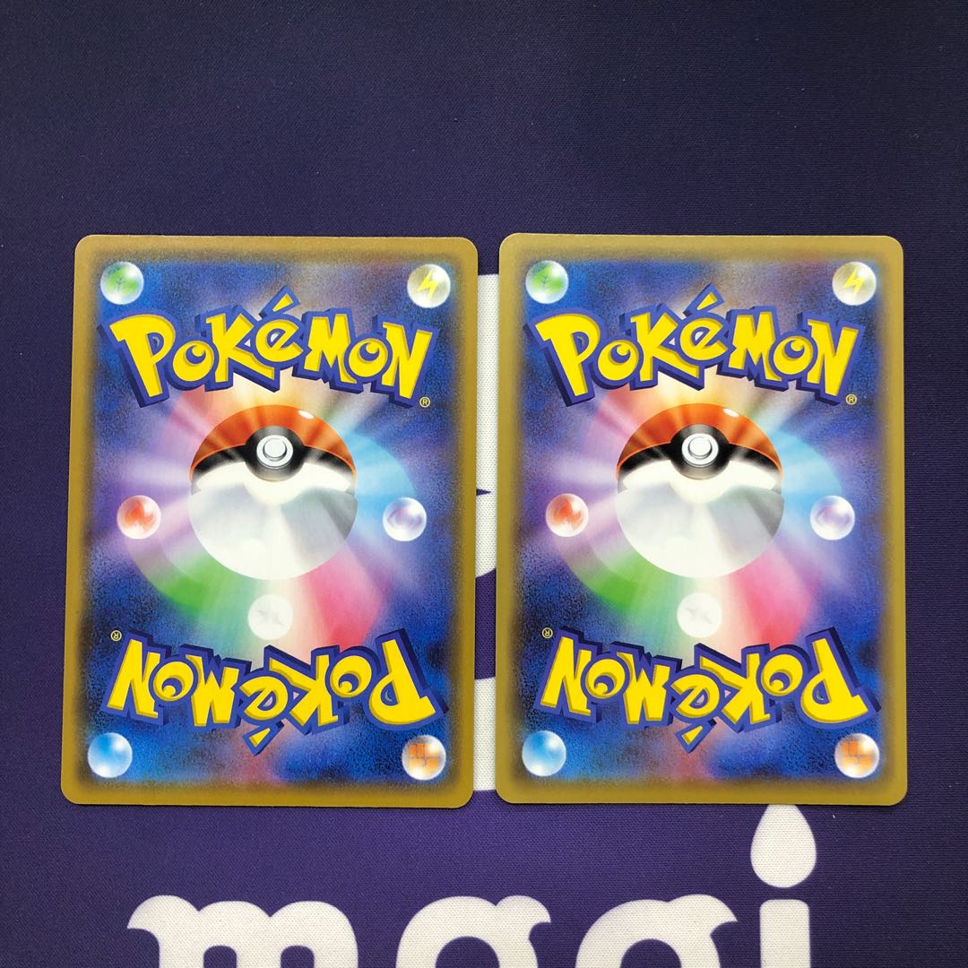 Galal Weezing KAGAKUHENKAKU GAS, set of 2