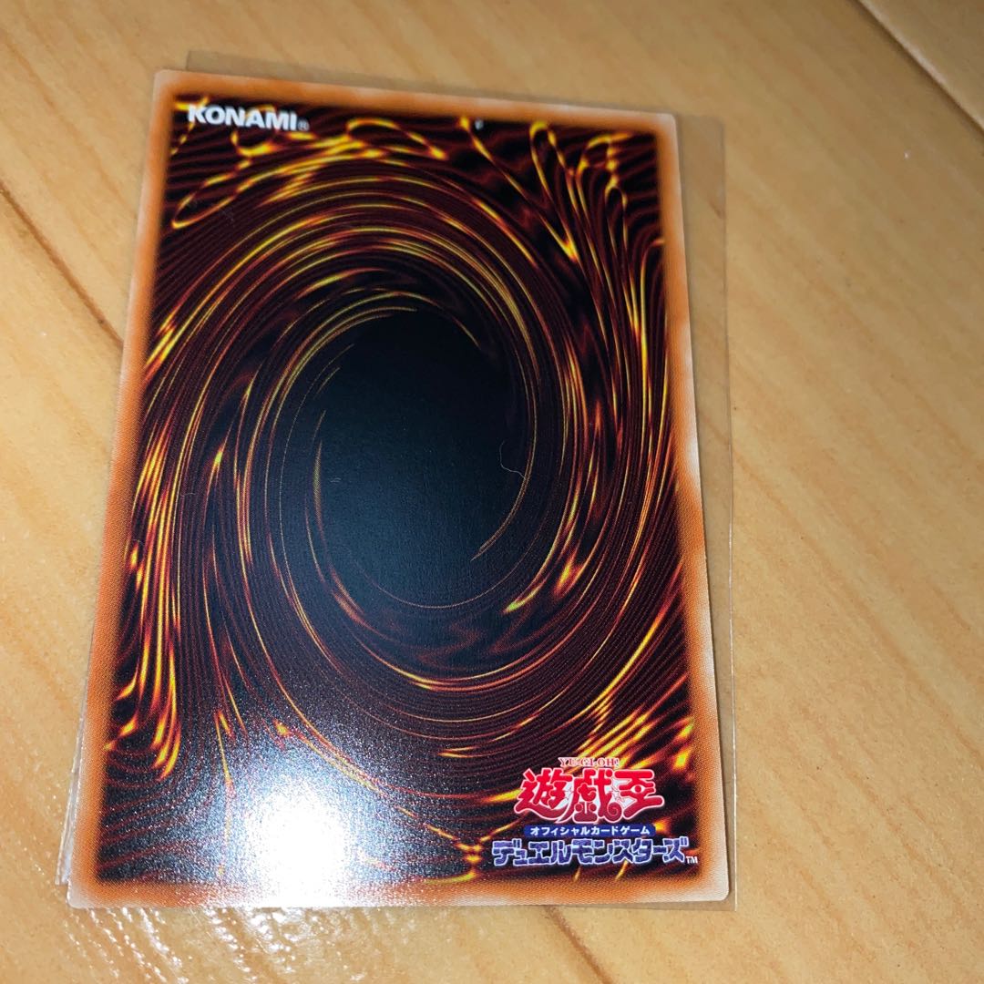 Therions "King" Regulus Ultra Rare