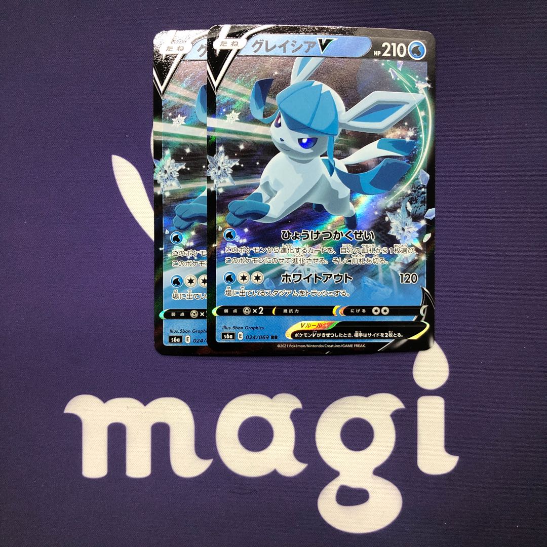 グレイシアv Rr 2枚セットの通販 Magi公式ショップ プレイヤー向け Magi トレカ専用フリマアプリ