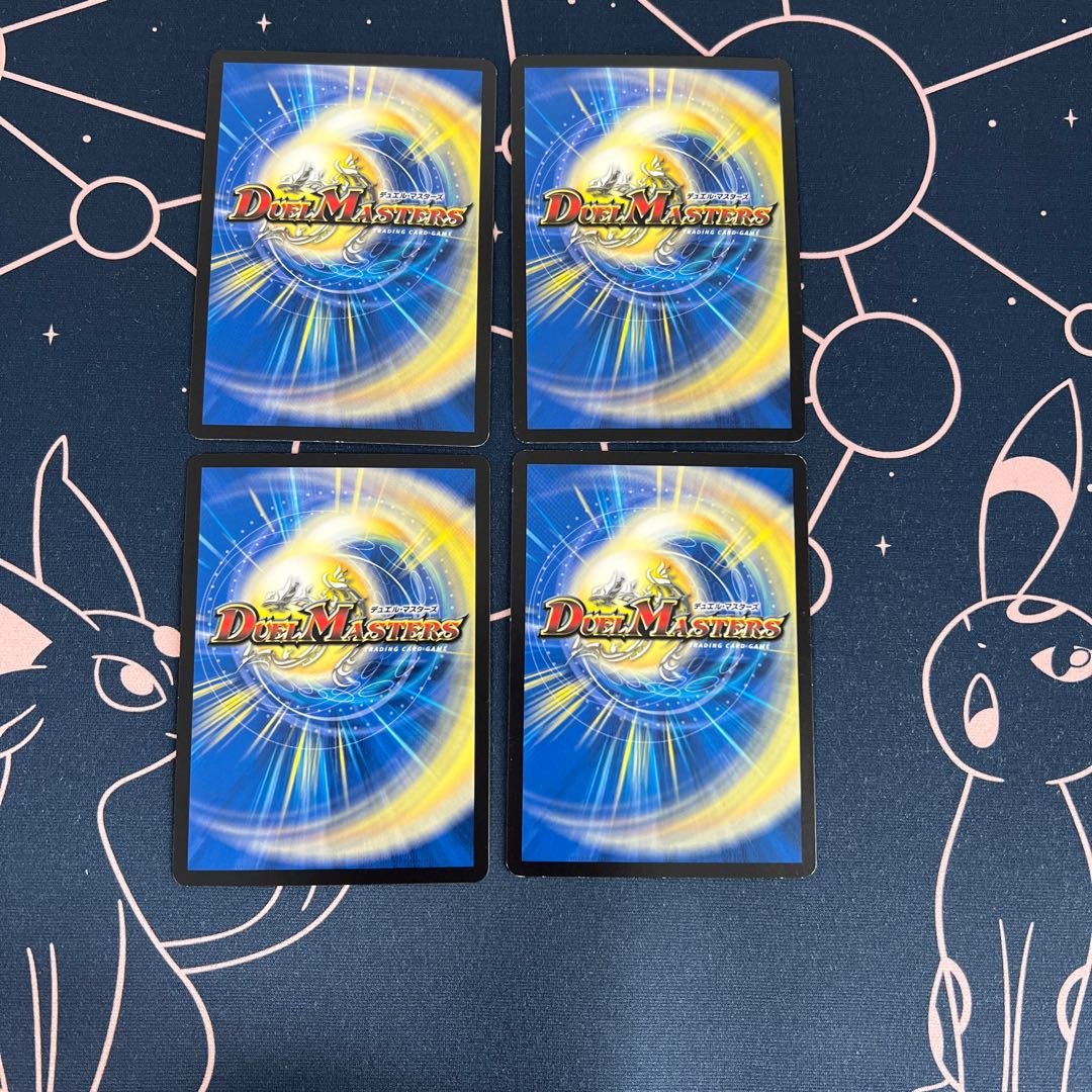 Supper of the Eclipse King 4 pieces