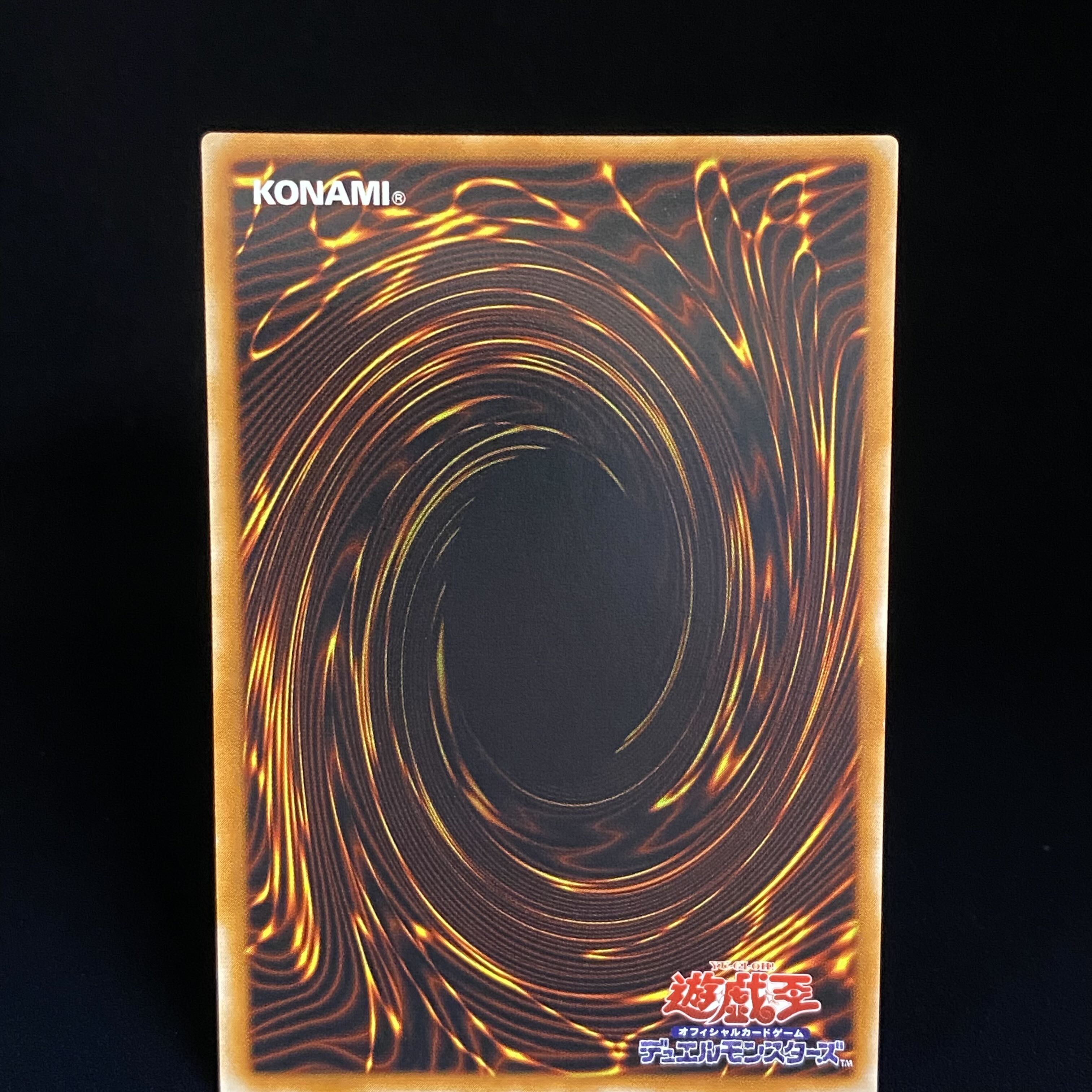 混沌の黒魔術師　レリーフ　アルティメットレア