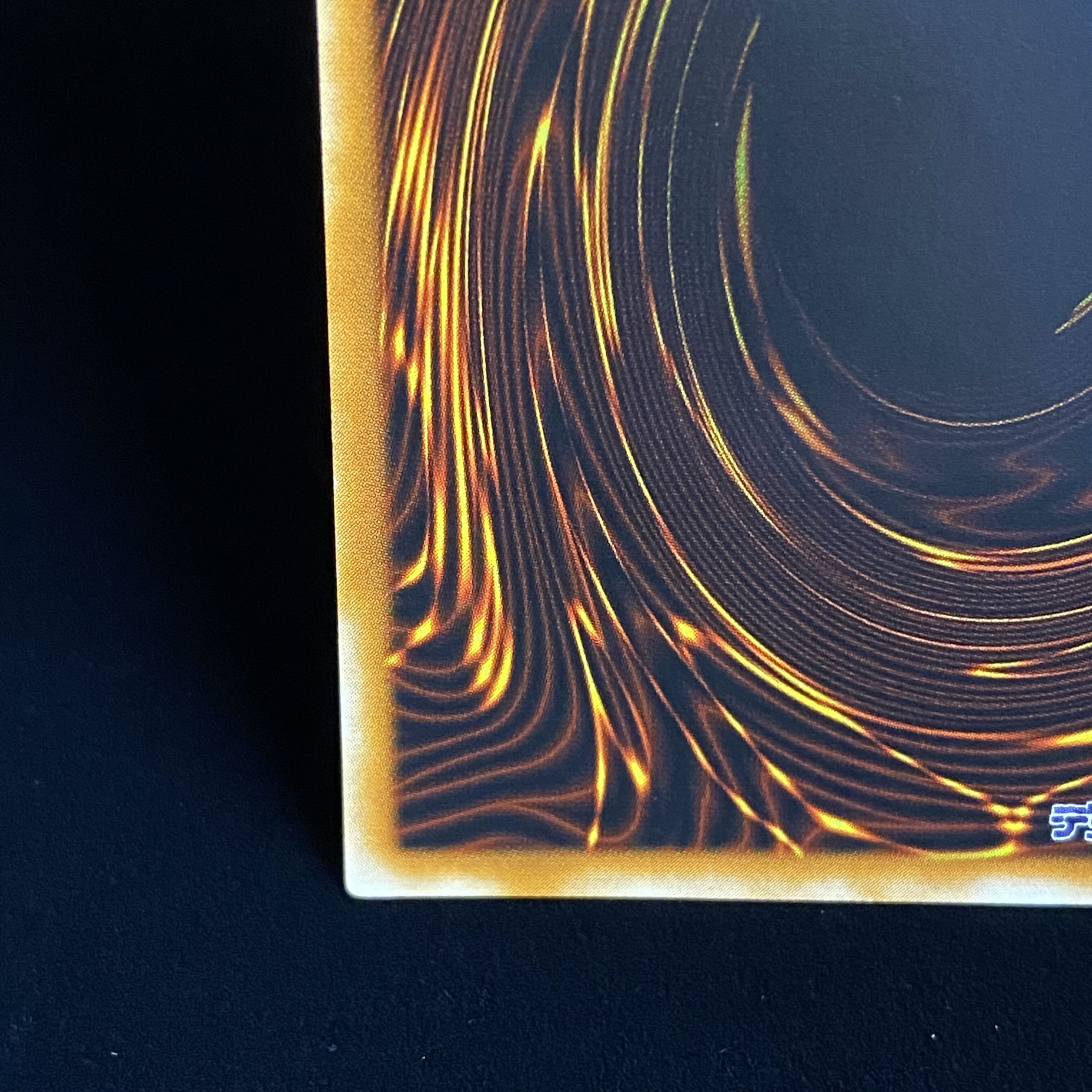 混沌の黒魔術師　レリーフ　アルティメットレア