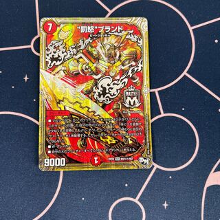 人生負け組様専用 罰怒ブランド