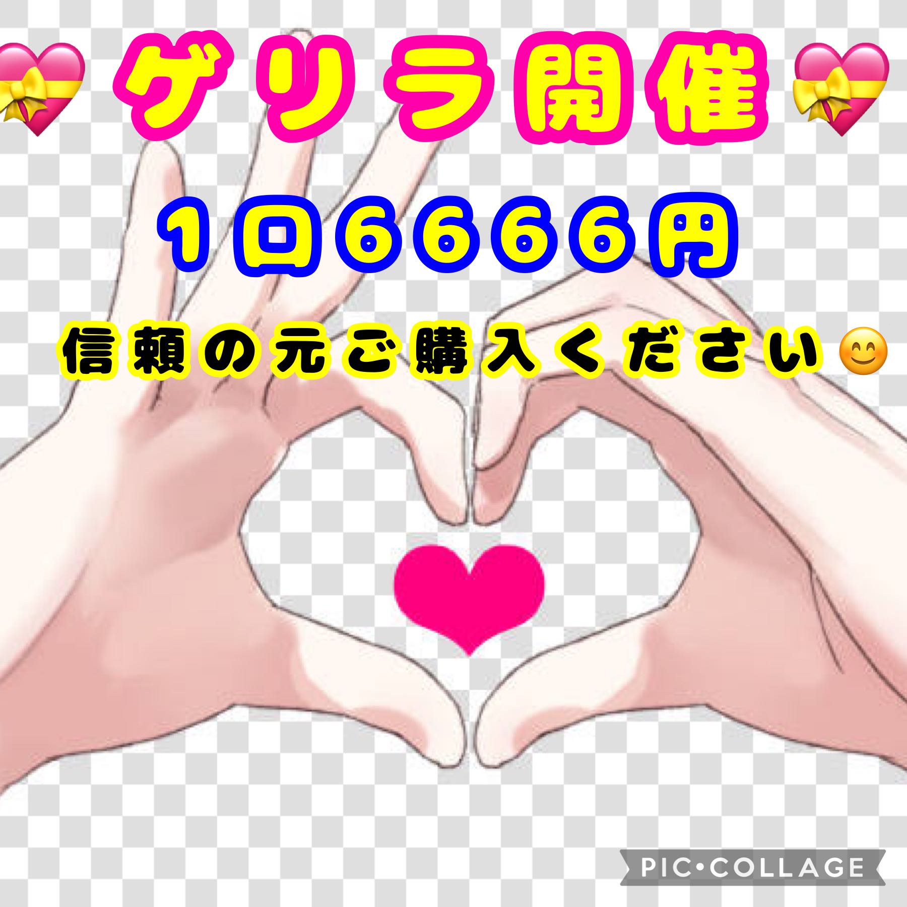 Guerrilla event! Repeaters get a deal? Marnie Pikachu