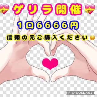 Guerrilla event! Repeaters get a deal? Marnie Pikachu