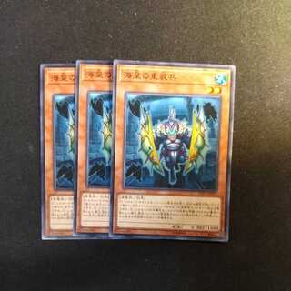 Atlantean Heavy Infantry Normal