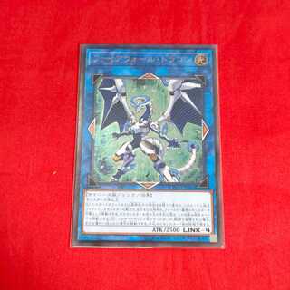 Firewall Dragon Ultimate Rare