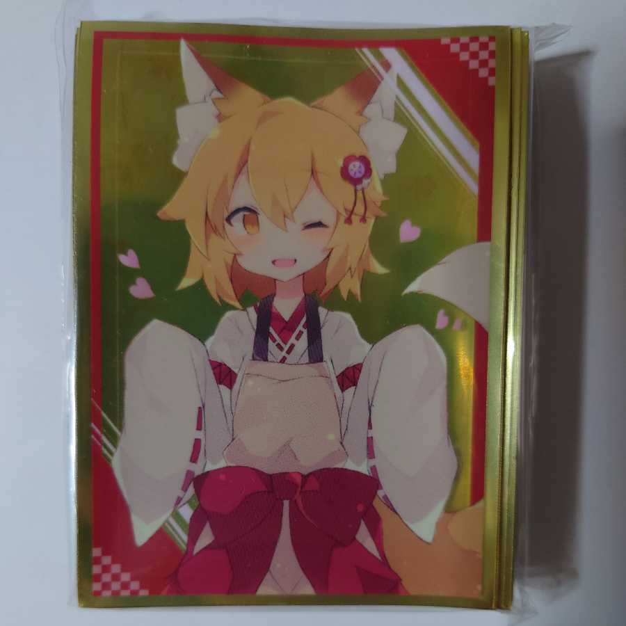 世話やきキツネの仙狐さん 仙弧スリーブ/カルマシティ