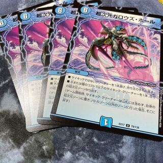 Psychic dimension Gallows Hall U