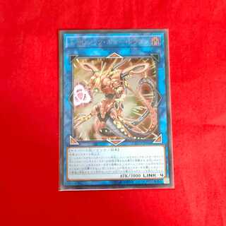 Topologic Bomber Dragon Ultimate Rare