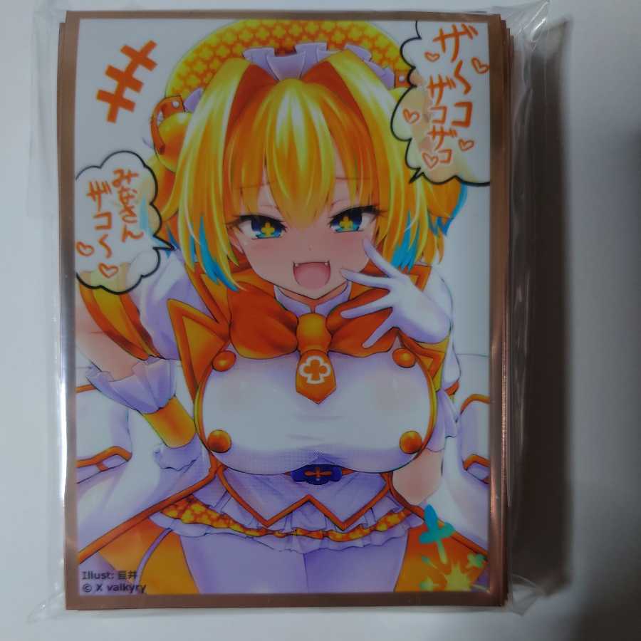 ボンバーガール　パインスリーブ/ScarletAgents