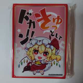 東方　フランドール・スカーレットスリーブ/RINGOEN