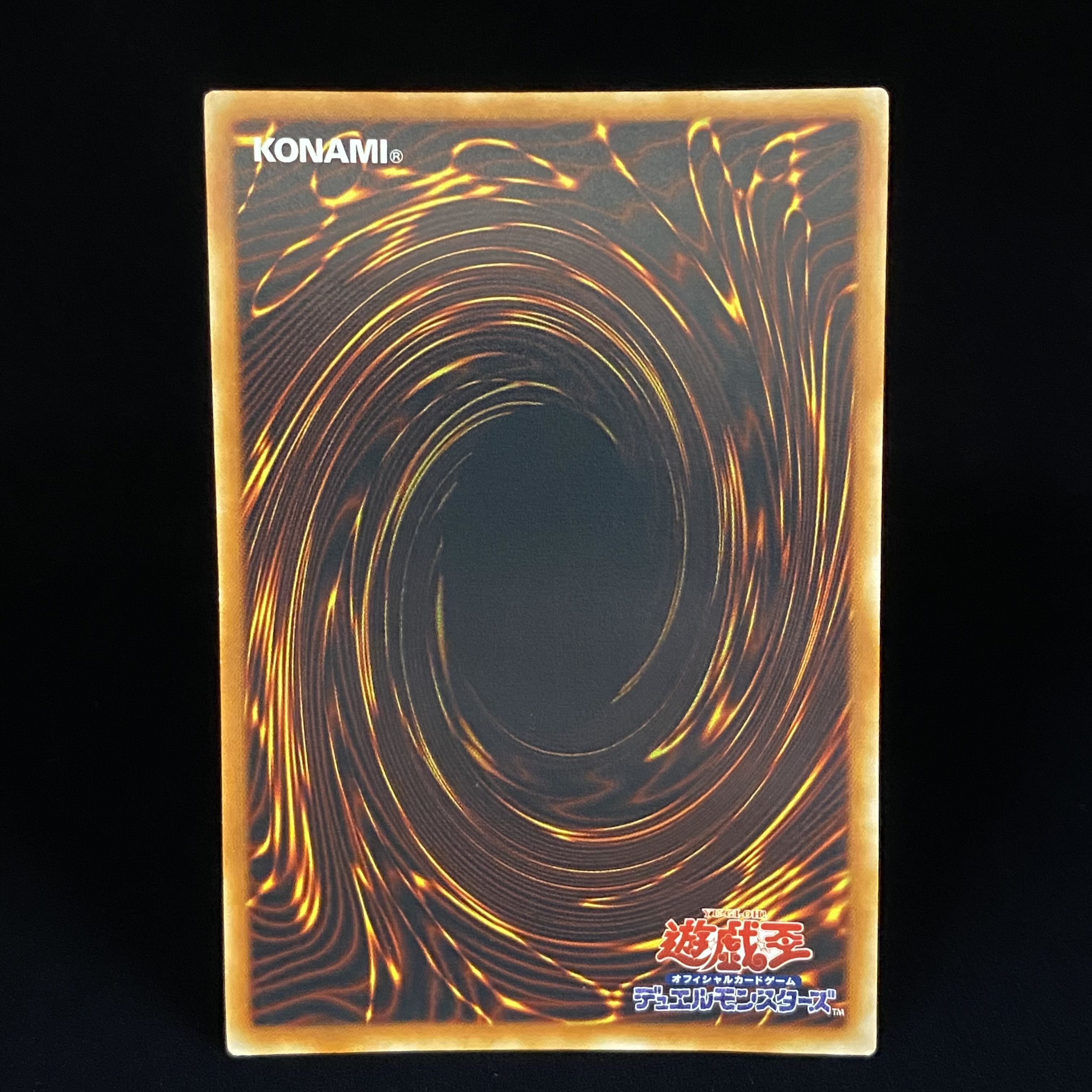 Uria, Lord of Searing Flames Relief Ultimate Rare