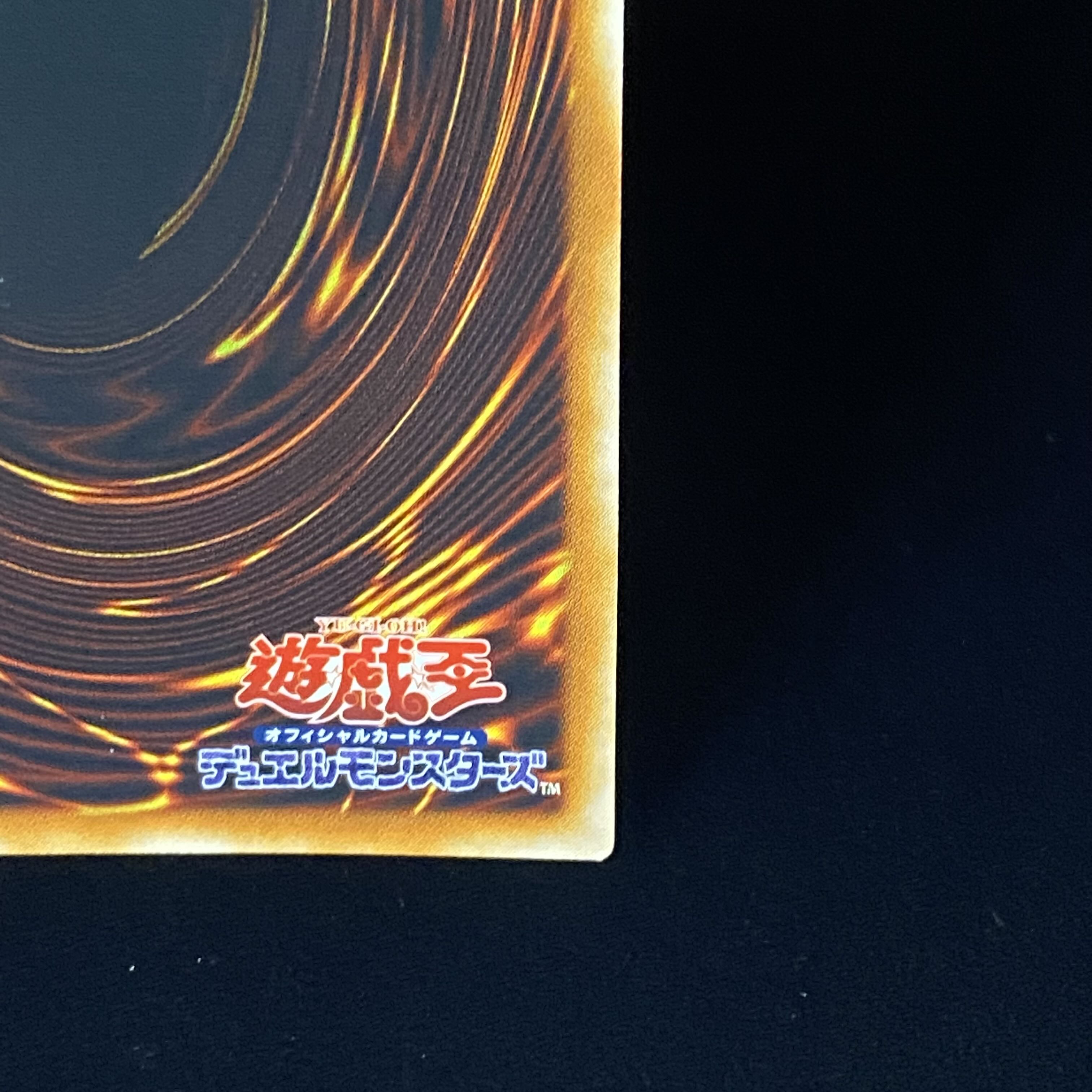 Uria, Lord of Searing Flames Relief Ultimate Rare